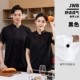 [Black Top Single Piece] JDZS Full Network Uniform