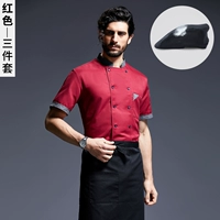 Дышащий красный черный водонепроницаемый фартук, берет, короткий рукав