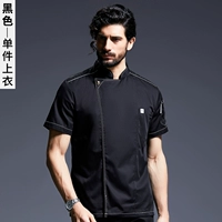 Черный топ с коротким рукавом [пряжка jtyl-dajin]