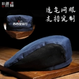 Втащаемая сеть глаз │ Шета шеф -повара │ Бесплатная вышивка печати