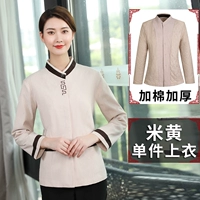 Yqf-hgjm rice желтый топ (самка)