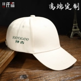 Хлопковые ватные палочки, бейсболка, шапка, кофейный чай с молоком, рабочая кепка подходит для мужчин и женщин, делается под заказ, с печатью вашего логотипа, с вышивкой