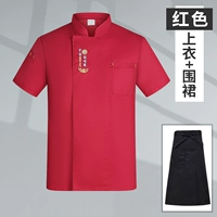 (Bree Breetsables Net) Красный топ + черный фартук (короткие рукава) [JDZS-Good Taste]