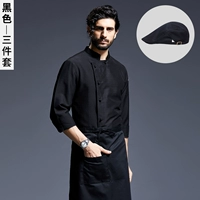 Черный ретро фартук