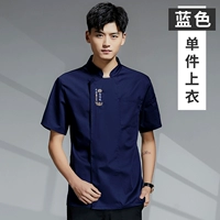 (DZS-Good Taste) Голубые шорты