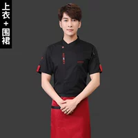 Черная рубашка с короткими рукавами-(топ + фартук)