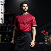 Дышащий красный черный водонепроницаемый фартук, короткий рукав