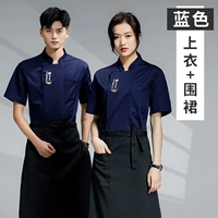 (Back Back Air Net) Синий топ+черный фартук (короткий рукав) [JDZS-Good вкуса]