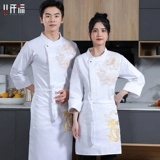 Осенний и зимний повар