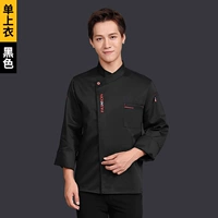 Черный топ с длинными рукавами