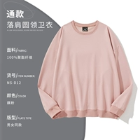 [Круглая модель с открытыми плечами].