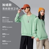 【Добавить бархат-падение хлопкового плеча】 светло-зеленый NS-D15