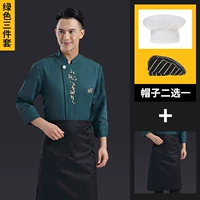 绿色上衣+围裙+帽子【WB-一枝花】