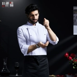 Высококачественный бешеный шеф-повар для мужчин для мужчин китайский ресторан