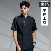 (DZS-Good Taste) Черные верхние рукава