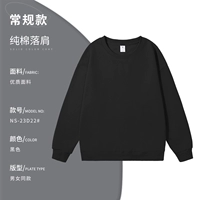 【Комфортно чистое хлопковое плечо】 черный NS-23D22