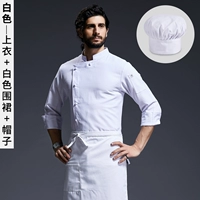 Белый фартук