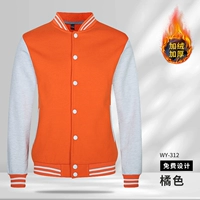 [Плитная густая модель -пряжка для оранжевого цвета] Оранжевая одежда серая рукав ZC312