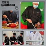 Шеф-повар костюмы с короткими рукавами на заказ на заказ мужского общественного питания столовая кухонная одежда 2025 Новые водонепроницаемые и нефтяные повара костюмы лето