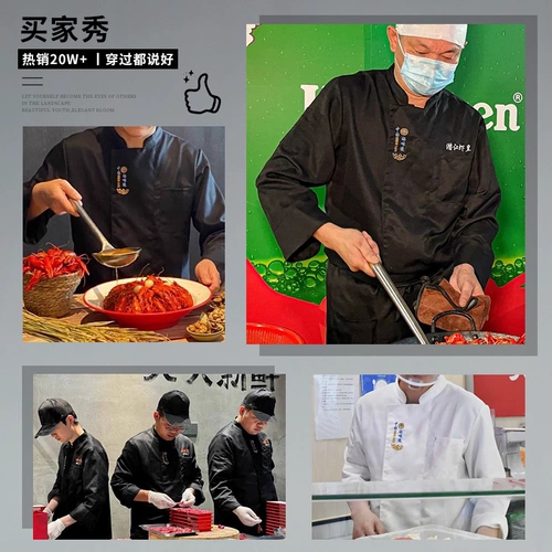 Шеф-повар костюмы с короткими рукавами на заказ на заказ мужского общественного питания столовая кухонная одежда 2025 Новые водонепроницаемые и нефтяные повара костюмы лето