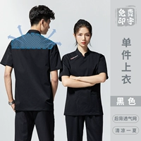 Черный топ (DZS-Zhongyuan Red)