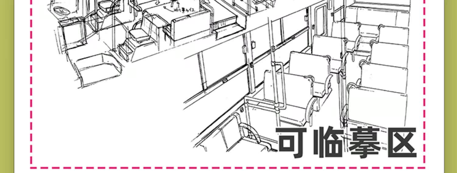 我爱画动漫场景室内线稿描摹本漫画人物素材临摹画册手绘二次元图片教程书描线画本成人美术书铅笔画画入门自学零基础插画涂色书