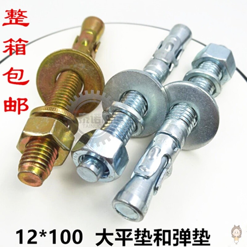 National standard car repair gecko expansion screw special fluffy screw car repair pull explosion large flat pad and spring pad color galvanized