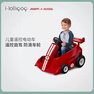 High-end American RadioFlyer children's remote control car electric car small red car can sit on children's toy four-wheeled car