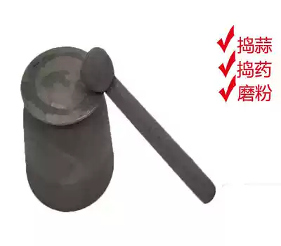 High-end salt mortar cast iron pestle nest to nest iron pestle traditional Chinese medicine pestle mortar pestle pestle medicine cylinder pestle pepper punch