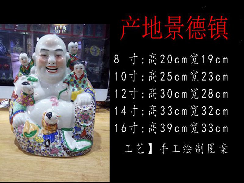 High-end Jingdezhen Ceramics Nostalgia Rohan Laughs Buddha Home Tricks of the Five Tengko Artisanal Ceramic Crafts