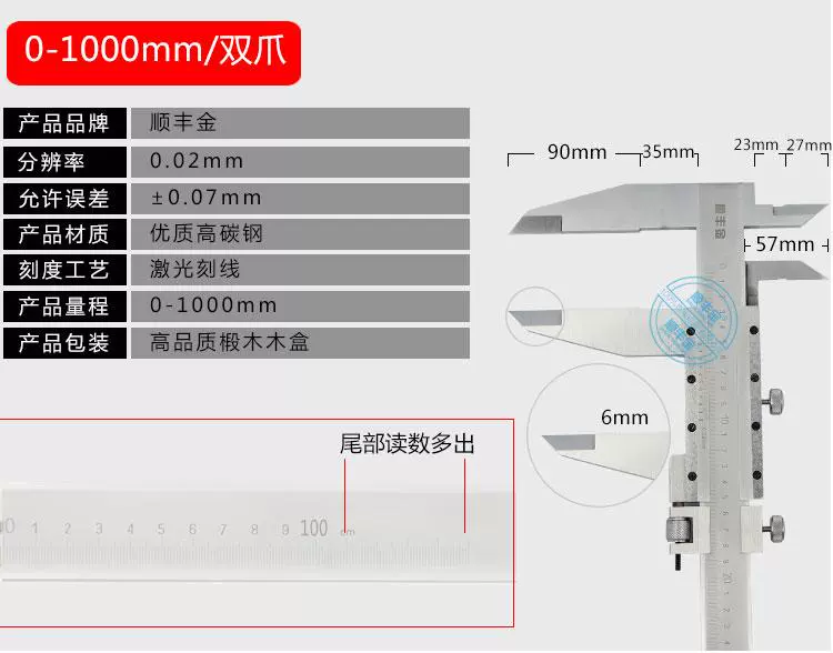 thước kẹp đồng hồ cơ Thước cặp thước kẹp đơn và hai chiều 0-1500 0-600 800mm thước cặp cơ khí có độ chính xác cao thước cặp lớn 2 mét hướng dẫn sử dụng thước kẹp panme thước kẹp đo mm