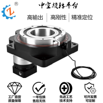  ZCTZ200 Heavy-duty high-precision servo 360 degree arbitrary hollow rotary positioning working platform Zhuochuang manufacturer