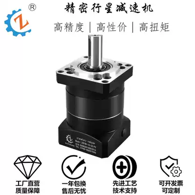 Zhuochuang planetary reducer ZCF120 with Siemens Yaskawa 1KW-2KW servo 110 stepper motor Reducer