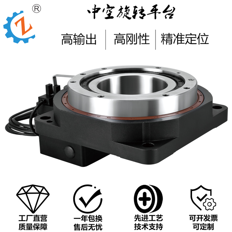 ZCT130 precision positioning hollow rotary platform reducer with 200W 400W servo 57 86 stepper motor