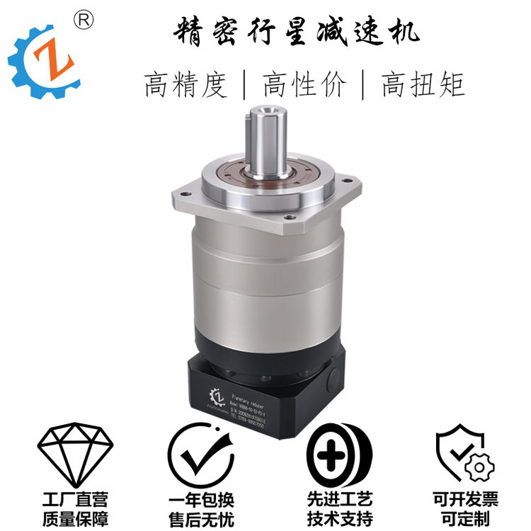 Zhuotron high precision VRB60 two-stage inclined teeth double support with high torque 200400W servo planetary reducer