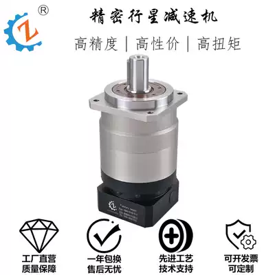 Zhuochuo High Precision VRB90 Double Stage 750W Servo Motor Reducer Double Support Helical 4-6 Arc Division Manufacturer