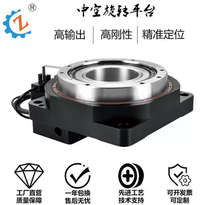 ZCTJ280 cross roller precision servo hollow rotating platform reducer manufacturers 360 degrees arbitrary positioning