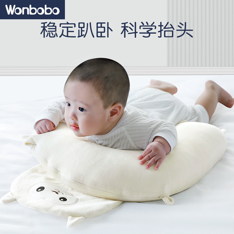 Marubeni house baby groveling pillow head-up training baby groveling anti-spitting milk slope mat neonatal debater-Taobao
