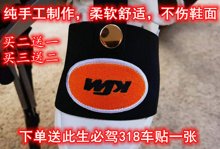 Motorcycle hanging gear shoe cover 9 types of colour motorcycle upper protective sleeves anti-slip shifting sleeve handmade embroidery shoe cover-Taobao