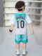 Ultraman boys short-sleeved suit summer 2024 new handsome children's basketball uniform baby summer sports clothes