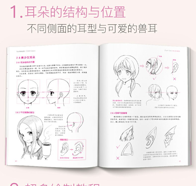 漫画基础教程【3本全套】美少女+卡通人物+综合篇素描超级动漫新手初学零基础入门手绘临摹画册本技法书籍q版鬼刀日本古风男生教材