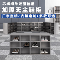 Stainless steel shoe cabinet dust-free purification workshop multi-grid shoe stool single and double-sided compartment locker staff locker customization
