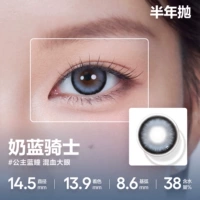 [Серия Барби] 14,5 Молоко синего рыцаря | Принцесса голубые глаза смешанные гонки большие глаза