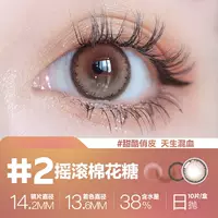 #2 Скаловое зефир [38%содержание воды] Три -мерная текстура.