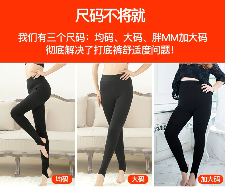 Cộng với quần legging nhung dày nữ mùa đông thêm dày eo thon cao cộng với phân bón XL mặc cho học sinh màu đen cotton ấm áp
