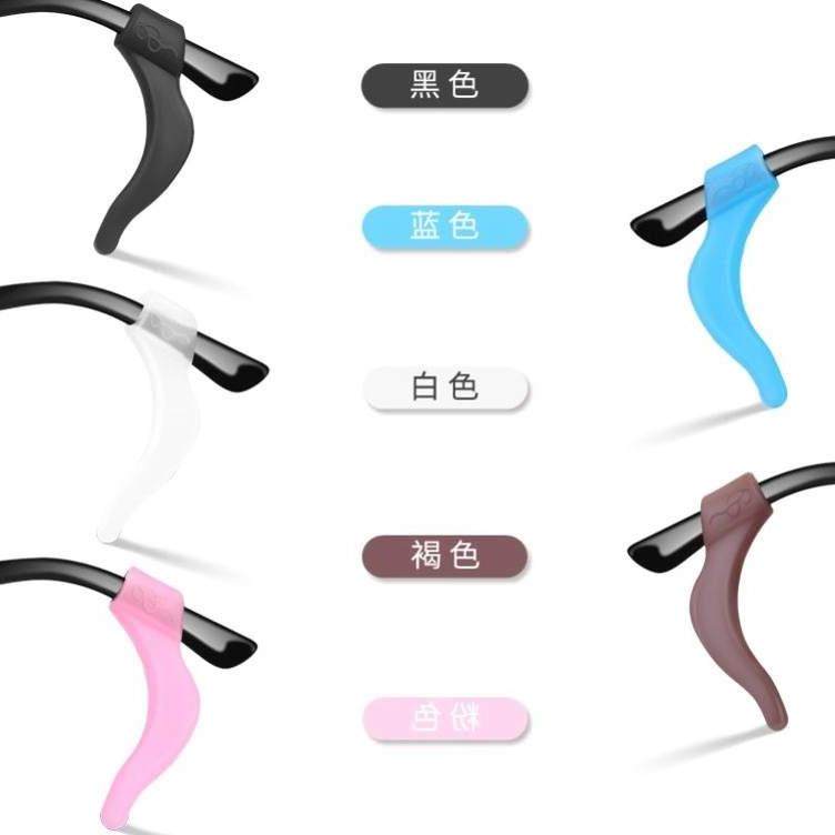 Play glasses anti-fall Divine Instrumental Glasses Anti Slip Cover Silicone Fixed Movement Non-slip Ear Tug Ear Tug Hook foot sleeve