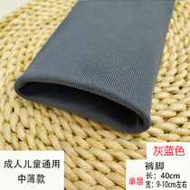 Cuff lengthened accessory thread pants short sleeve interface of childrens pants and leg closing tight strap