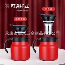 New product 304 stainless steel thermal insulation stewing tea kettle tea water separation insulation kettle household coffee cup stewing tea cup kettle
