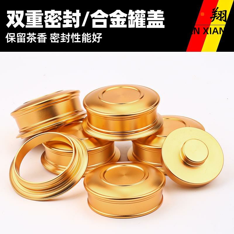 Tea leaf jar lid with lid ceramic wine bottle changed tea leaf jars accessories alloy tea lid aluminum threaded lid open pore machine-Taobao