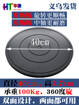 Turntable rotating display florist turntable load-bearing packed base bonsai live broadcast flower arrangement round wooden workbench